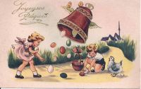 30/03/2018 au 02/04/2018 : Pâques : Les cloches en ballade 30/03/2018 au 02/04/2018 : Pâques : Les cloches en ballade